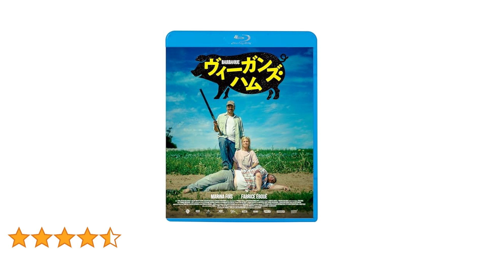 DVD ヴィーガンズ・ハム Amazon.co.jp: ヴィーガンズ・ハム [Blu-ray] : マリナ